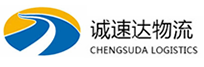 温州到上甘岭区物流公司